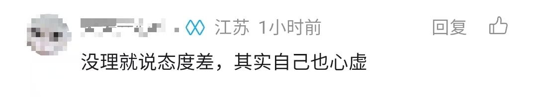 事发上海!“(身高)超过了就要买票”,公交车司机制止逃票反被威胁投诉?回应→ 事发上海!“(身高)超过了就要买票”,公交车司机制止逃票反被威胁投诉?回应→
