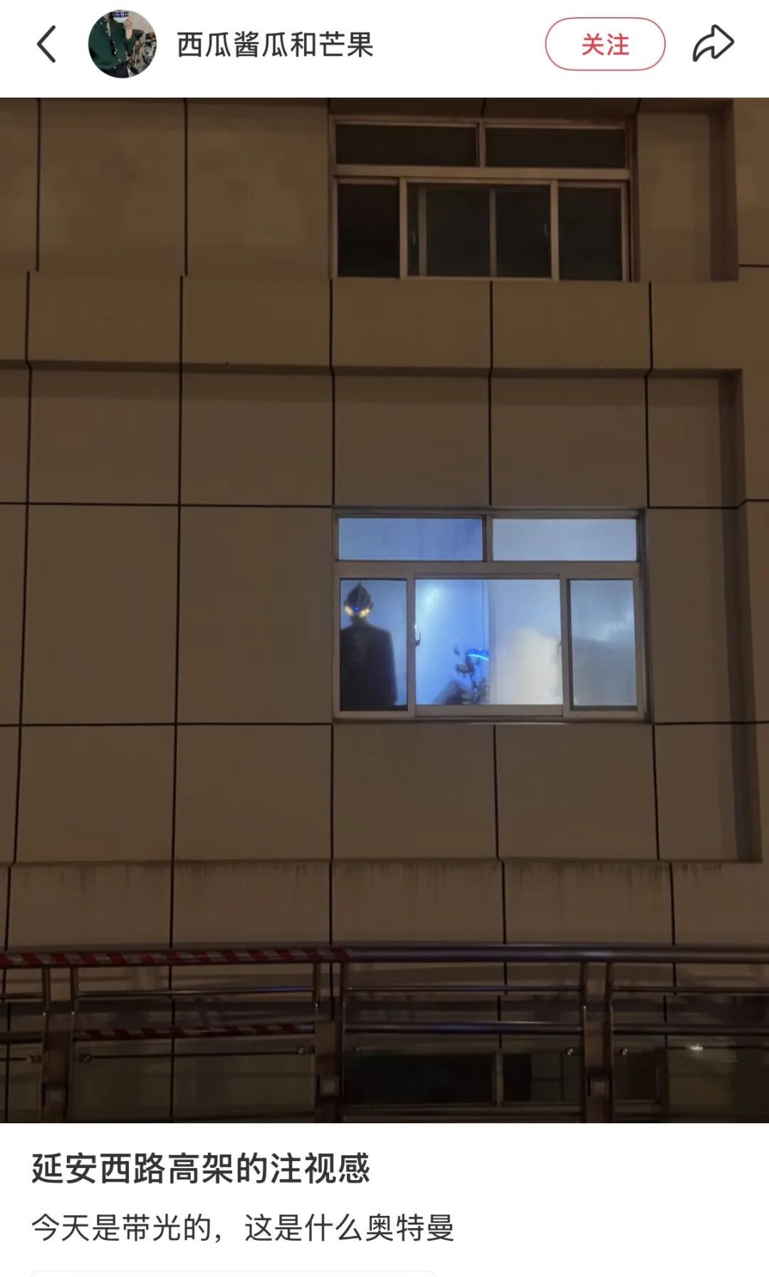 事发上海地铁站！“夜晚窗口赫然出现一双发光的眼睛！”真相竟是……
