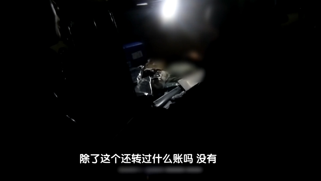 女子贷款20万元买名贵手表寄给“热恋男友”，北京警方紧急拦截！