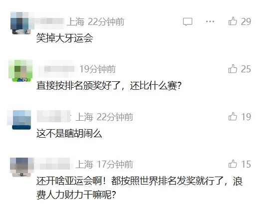 苦练12年,中国女子板球队亚运会一场没打就被淘汰:因降雨场地积水导致比赛取消 苦练12年,中国女子板球队亚运会一场没打就被淘汰:因降雨场地积水导致比赛取消