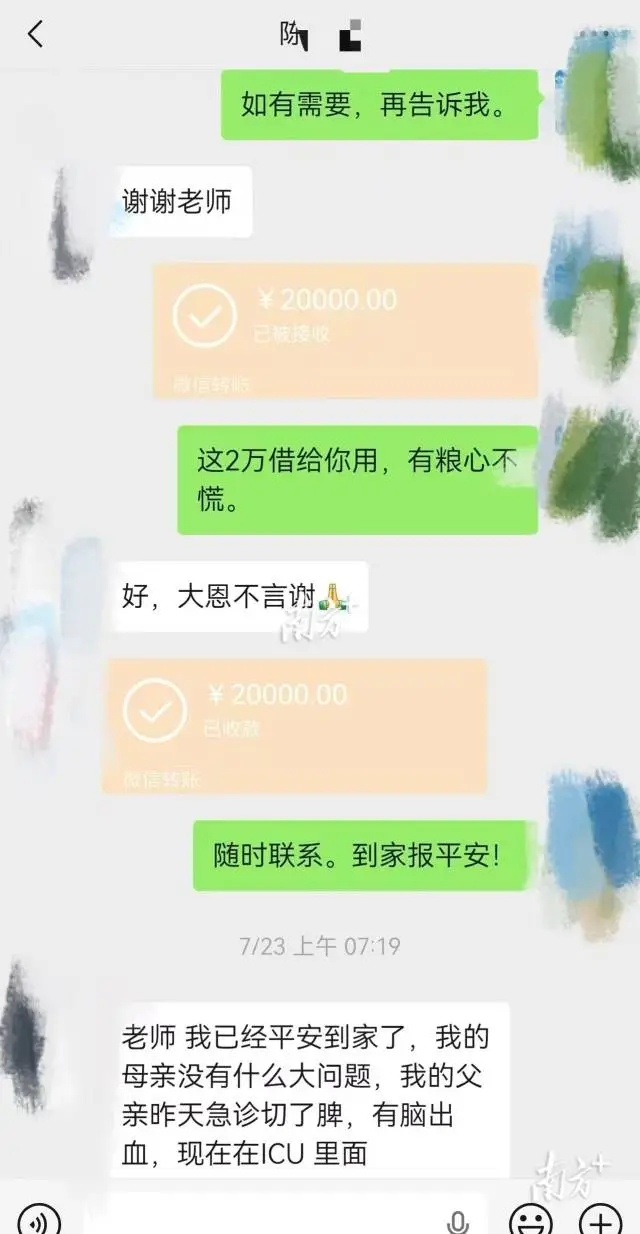 南方医科大学通报学生坠楼事件,家属最新发声:网传说法都是假的!师生聊天记录公布→ 南方医科大学通报学生坠楼事件,家属最新发声:网传说法都是假的!师生聊天记录公布→