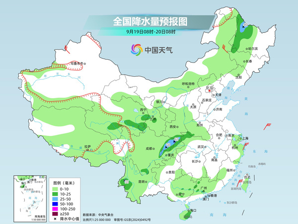 重庆湖北等地有大到暴雨 中东部气温偏高多地超30℃ 重庆湖北等地有大到暴雨 中东部气温偏高多地超30℃
