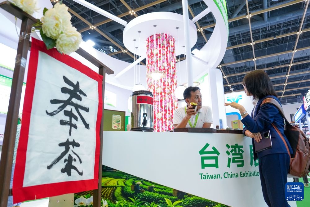 2026世界农业科技创新大会开幕