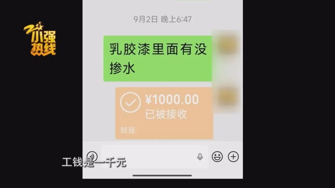 租了8年房，退租被扣押金！房东：太脏了，开荒式搞卫生！租客：死磕到底