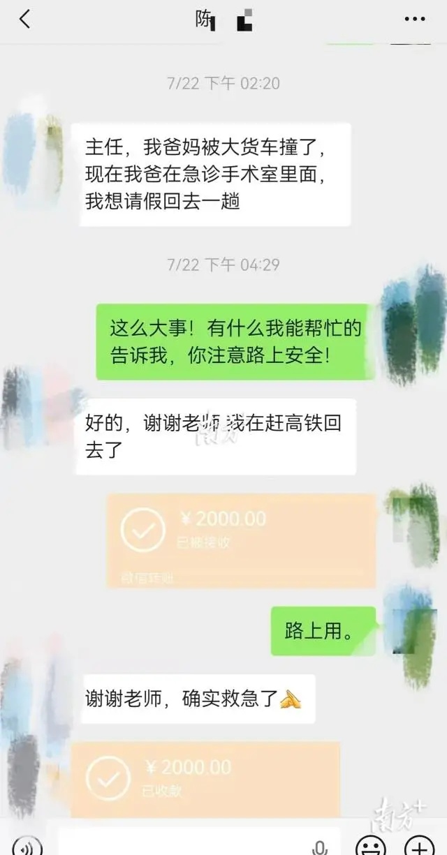南方医科大学通报学生坠楼事件,家属最新发声:网传说法都是假的!师生聊天记录公布→ 南方医科大学通报学生坠楼事件,家属最新发声:网传说法都是假的!师生聊天记录公布→