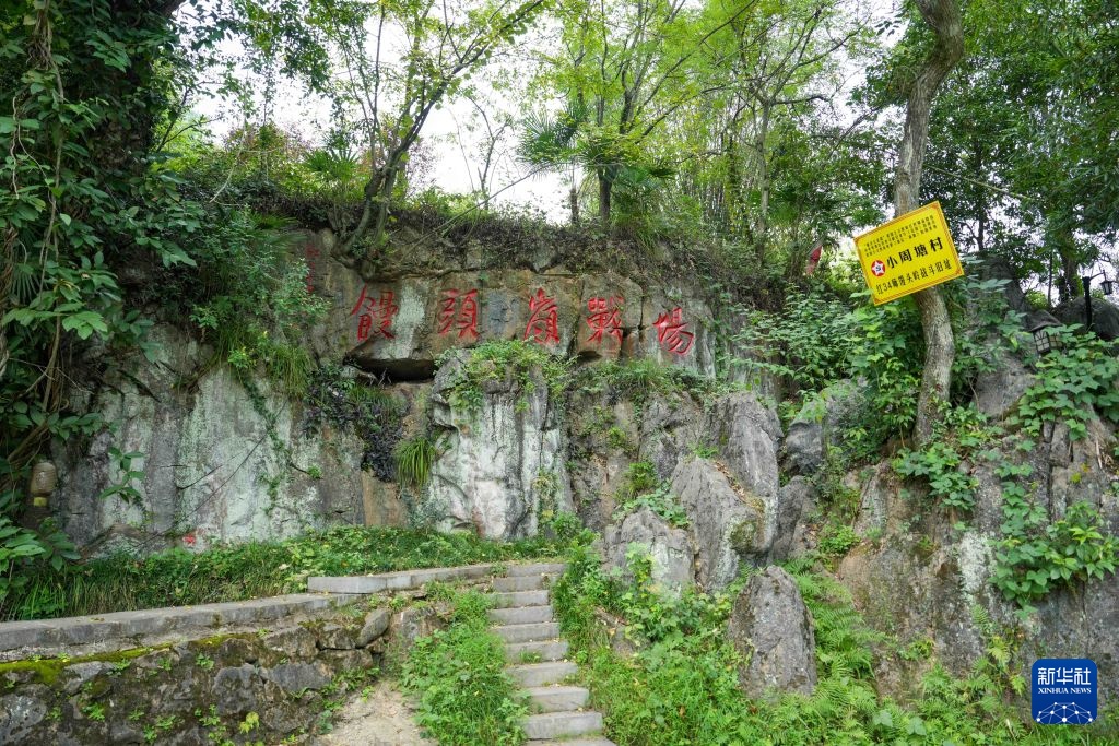 赓续长征精神 奋进复兴征程丨天空之眼瞰长征：长征鏖战三湘大地