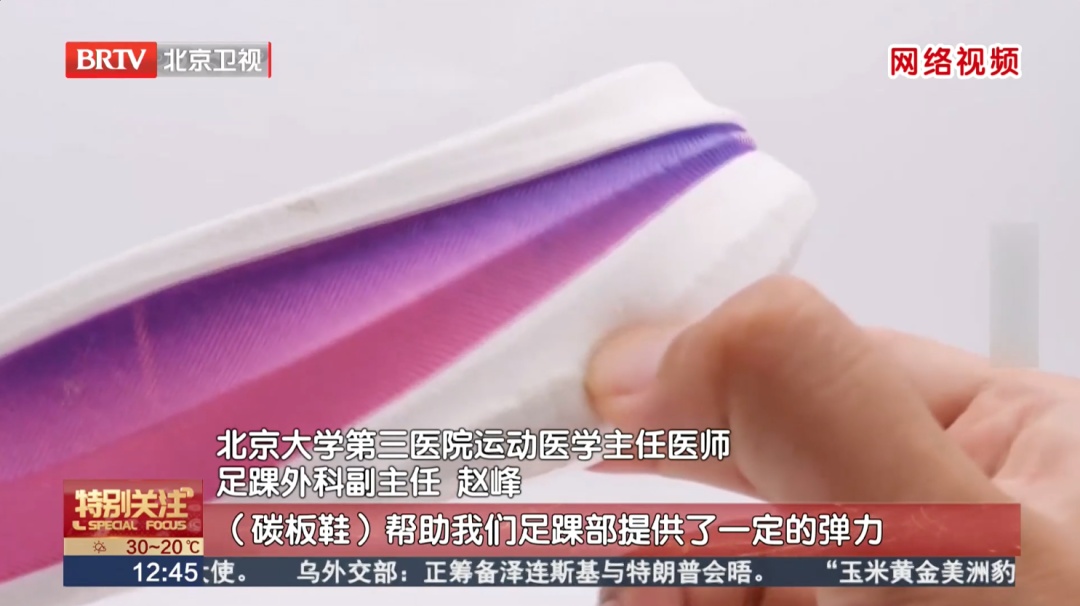 冲上热搜!这种“网红鞋”很伤脚,千万别天天穿! 冲上热搜!这种“网红鞋”很伤脚,千万别天天穿!