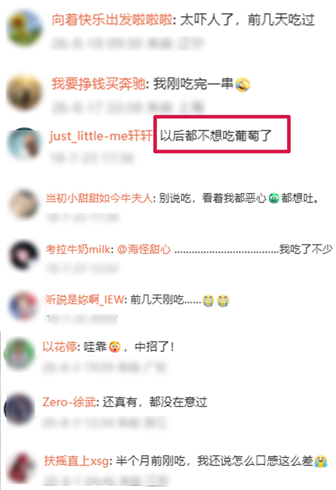 警惕，这样的葡萄里面都是虫？近期大量出现，别随便吃