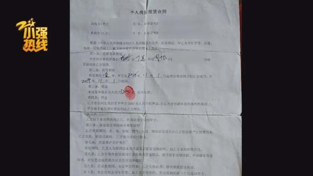 租了8年房，退租被扣押金！房东：太脏了，开荒式搞卫生！租客：死磕到底