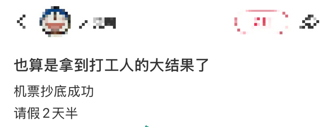 大跳水!惊现大量“1”字头!杭州网友:抄底了,赶紧捡漏 大跳水!惊现大量“1”字头!杭州网友:抄底了,赶紧捡漏