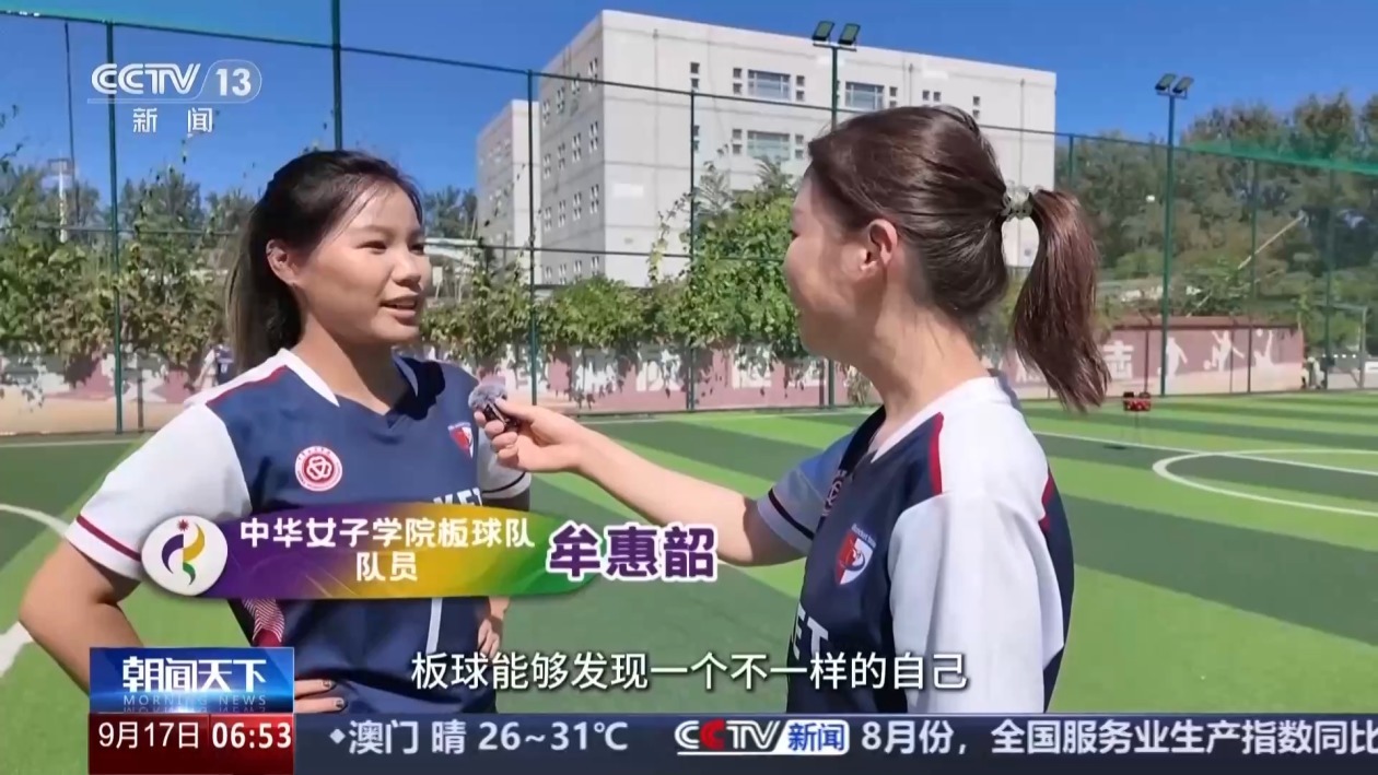 亚运有新知丨全球有超20亿球迷 板球到底怎么玩? 亚运有新知丨全球有超20亿球迷 板球到底怎么玩?