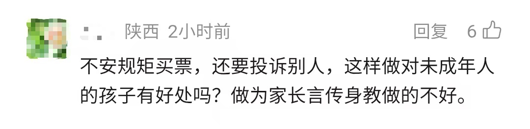 事发上海!“(身高)超过了就要买票”,公交车司机制止逃票反被威胁投诉?回应→ 事发上海!“(身高)超过了就要买票”,公交车司机制止逃票反被威胁投诉?回应→