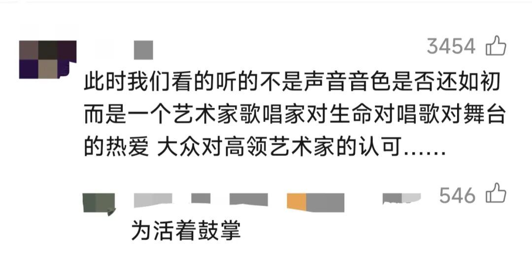 传奇女歌手终于复出!曾因绝症淡出舞台,现场数次哽咽,900万人抢48万张票,预计创造77亿元经济价值 传奇女歌手终于复出!曾因绝症淡出舞台,现场数次哽咽,900万人抢48万张票,预计创造77亿元经济价值