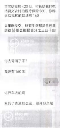 沪上多名五旬大叔被骗!网恋“父母双亡、身世凄惨美女”,蹲守外卖却发现…… 沪上多名五旬大叔被骗!网恋“父母双亡、身世凄惨美女”,蹲守外卖却发现……