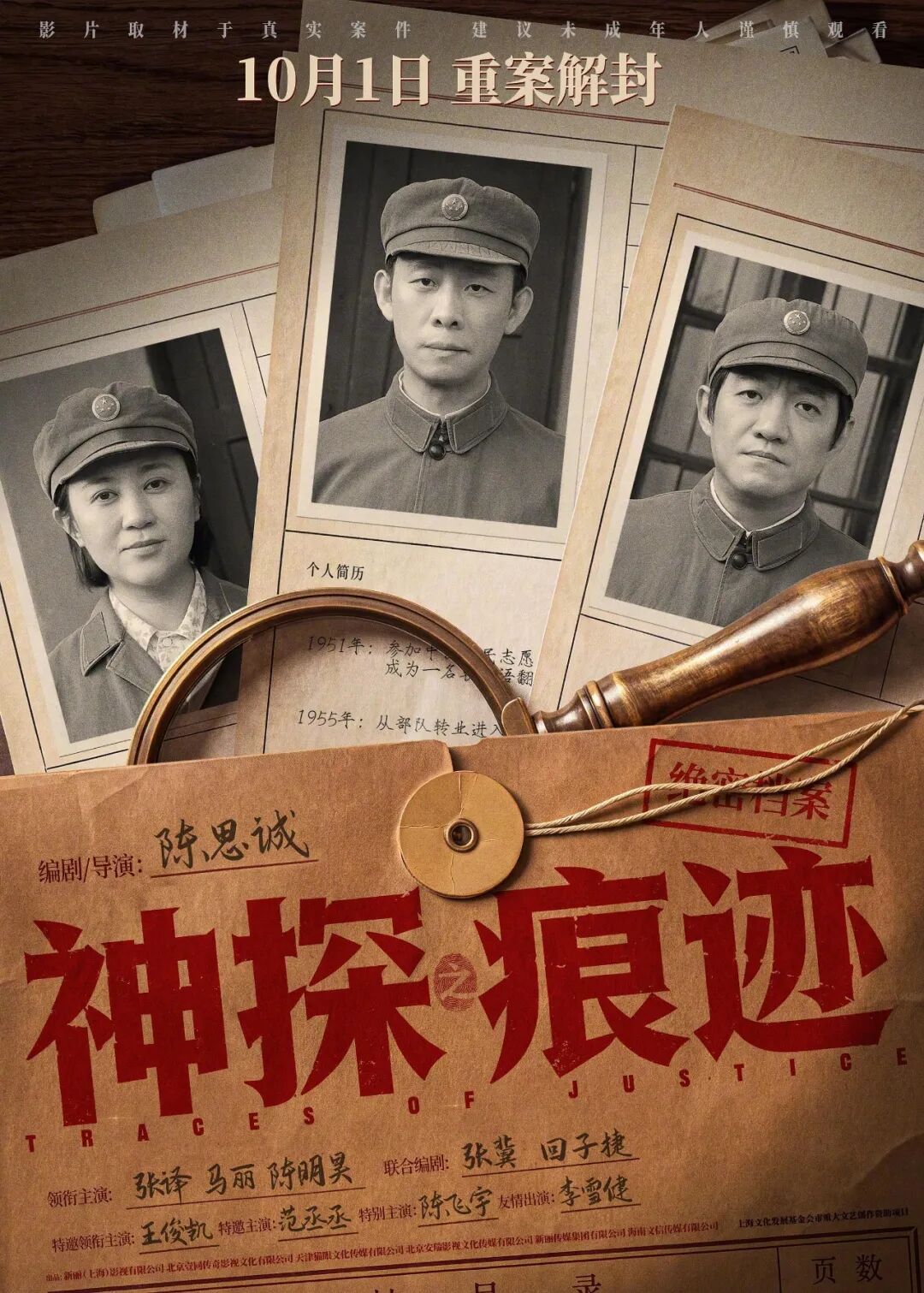 国庆档已有8部影片集结,头部影片仍缺席 国庆档已有8部影片集结,头部影片仍缺席
