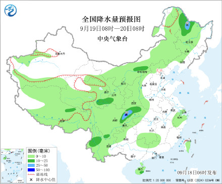 四川重庆等地局地有暴雨 东北地区内蒙古有降雨降温