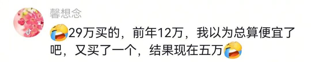 杭州小伙20万买的车位，如今只值5万！网友吵翻：我小区价格翻倍买不到！
