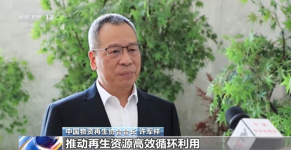 事关再生资源绿色供应链 最新报告显示废旧家电等成今年增长重点 事关再生资源绿色供应链 最新报告显示废旧家电等成今年增长重点