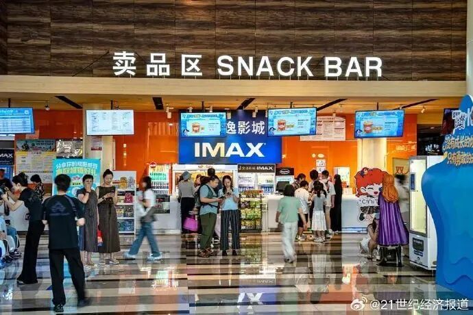 影院推出午休服务，单人月卡39.9元被抢爆！负责人：基本售罄