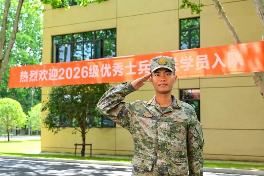 柯东贤,保送! 柯东贤,保送!
