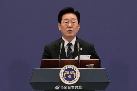 李在明最新表态不会派兵 李在明最新表态不会派兵