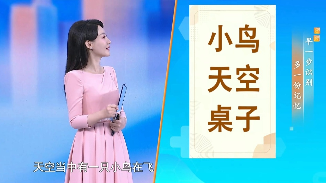 总忘事≠阿尔茨海默病 4个测试初步观察老人认知状态 总忘事≠阿尔茨海默病 4个测试初步观察老人认知状态