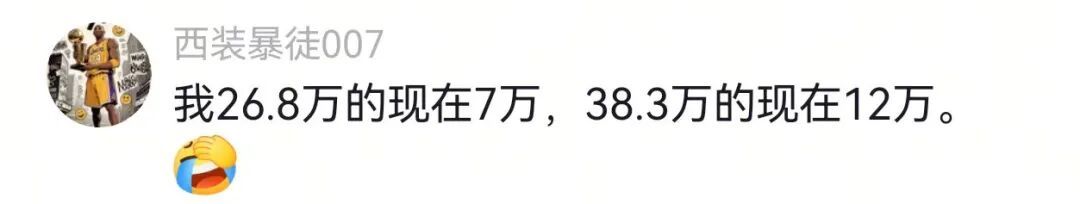 杭州小伙20万买的车位，如今只值5万！网友吵翻：我小区价格翻倍买不到！