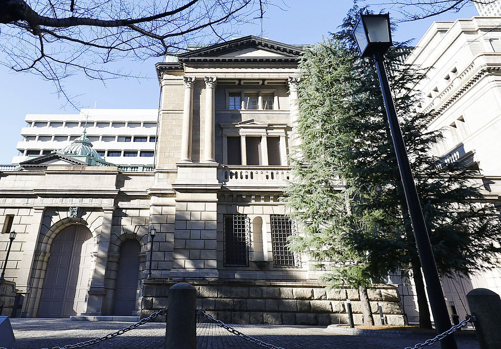 日本央行宣布加息 将政策利率上调至1.25% 日本央行宣布加息 将政策利率上调至1.25%