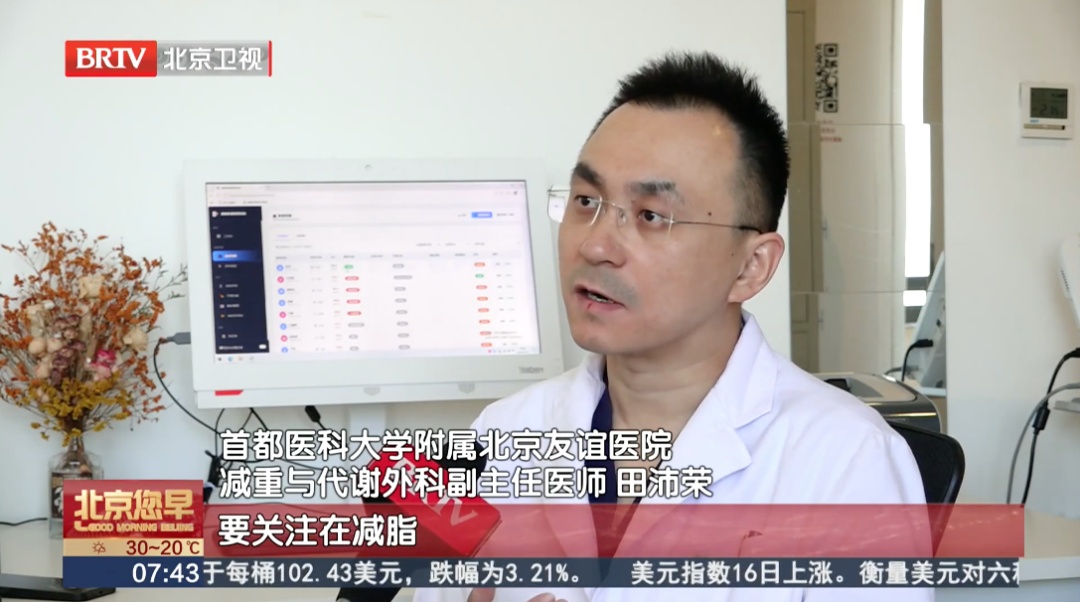 你家的体脂秤,可能天天在“骗”你 你家的体脂秤,可能天天在“骗”你