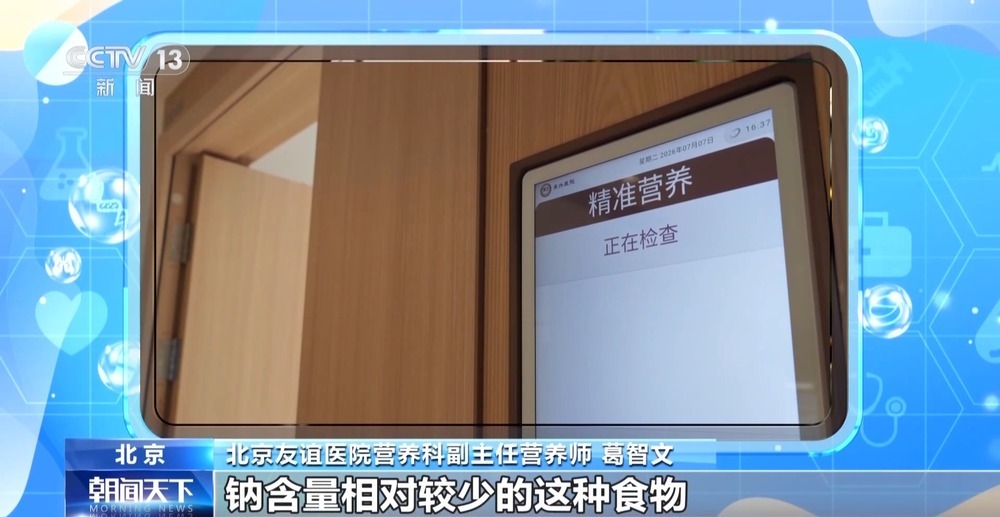 一天到底吃多少盐才不超标？厨房控盐有妙招→