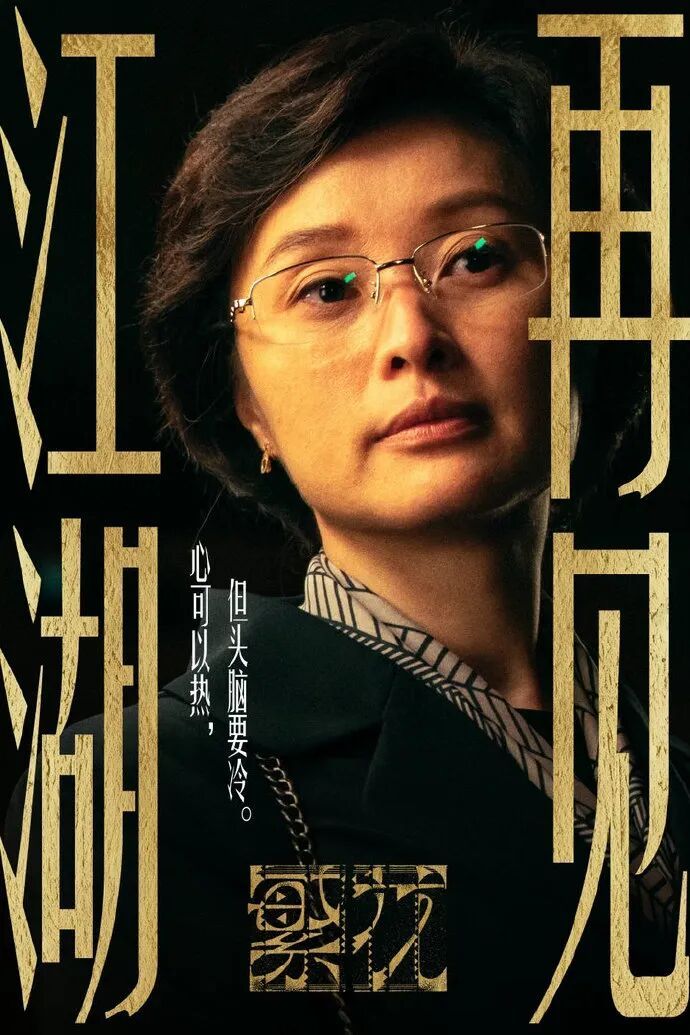 步步惊心！知名女演员只活了一集，却凭演技“封神”！网友直呼遗憾：下线太早了