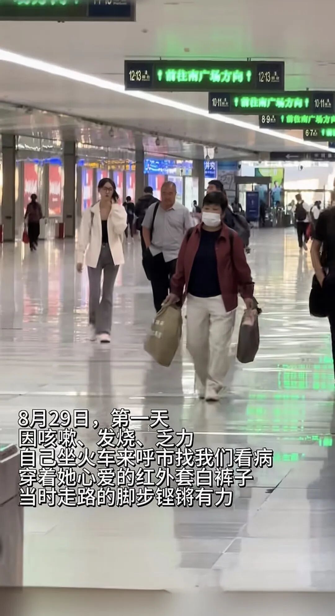 看哭万千网友!呼和浩特小伙用镜头记录母亲生命最后14天 看哭万千网友!呼和浩特小伙用镜头记录母亲生命最后14天