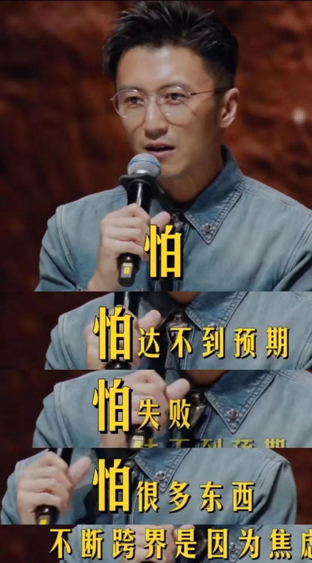 热播综艺现场,知名男星罕见自曝常年焦虑…网友热议 热播综艺现场,知名男星罕见自曝常年焦虑…网友热议