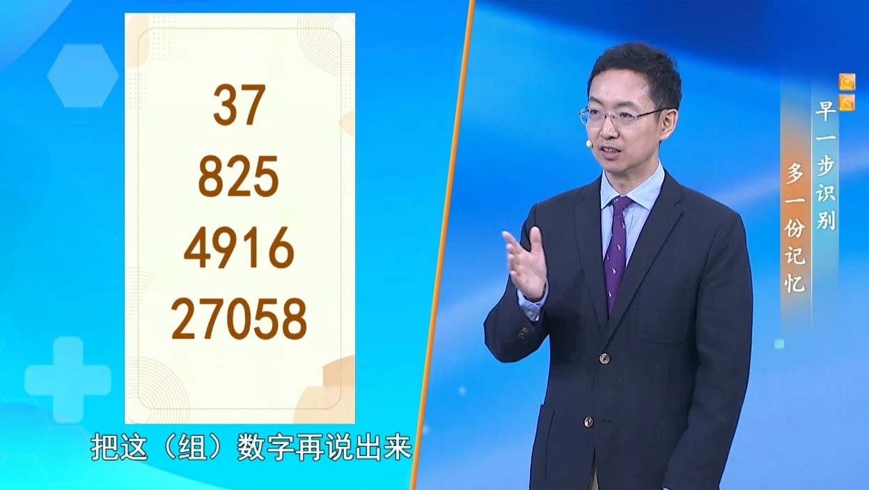 总忘事≠阿尔茨海默病 4个测试初步观察老人认知状态 总忘事≠阿尔茨海默病 4个测试初步观察老人认知状态