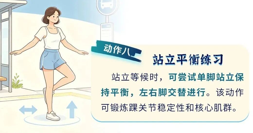 不跑不跳、不流汗!8个小动作让血糖、心脏都受益 不跑不跳、不流汗!8个小动作让血糖、心脏都受益