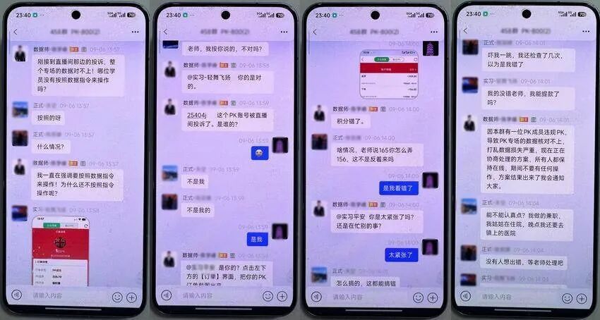 惊险!武汉一女子欲寄5台苹果手机,警方火速拦截…… 惊险!武汉一女子欲寄5台苹果手机,警方火速拦截……