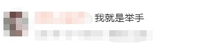 “举手式睡姿是身体在求救”热搜第一！这姿势到底怎么了