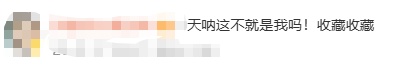 “举手式睡姿是身体在求救”热搜第一！这姿势到底怎么了