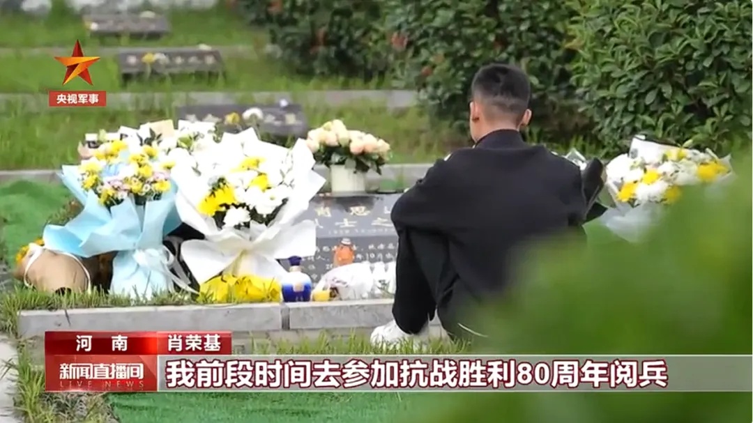 肖荣基提干后,父亲来到肖思远墓前 肖荣基提干后,父亲来到肖思远墓前