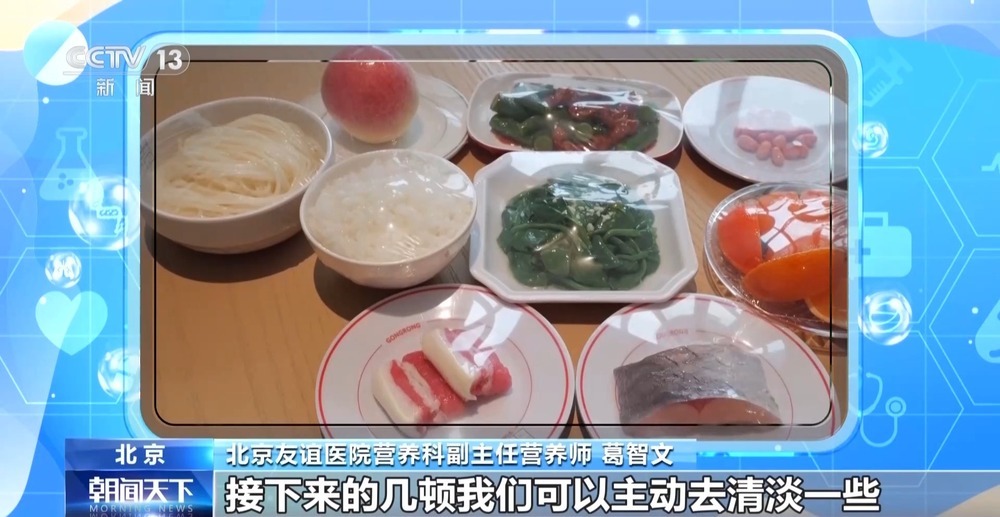 一天到底吃多少盐才不超标？厨房控盐有妙招→
