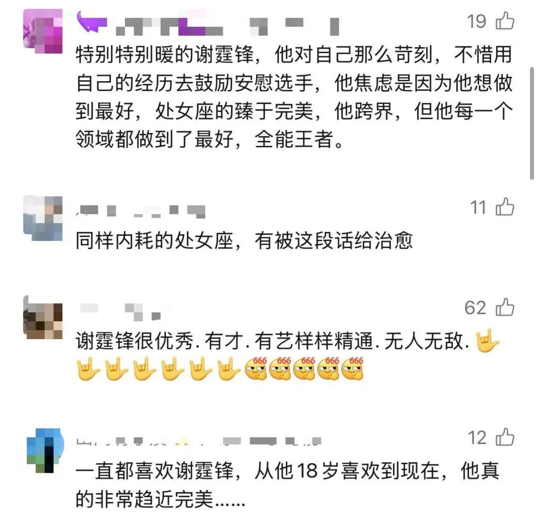 热播综艺现场,知名男星罕见自曝常年焦虑…网友热议 热播综艺现场,知名男星罕见自曝常年焦虑…网友热议