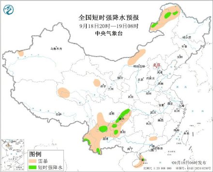 四川重庆等地局地有暴雨 东北地区内蒙古有降雨降温