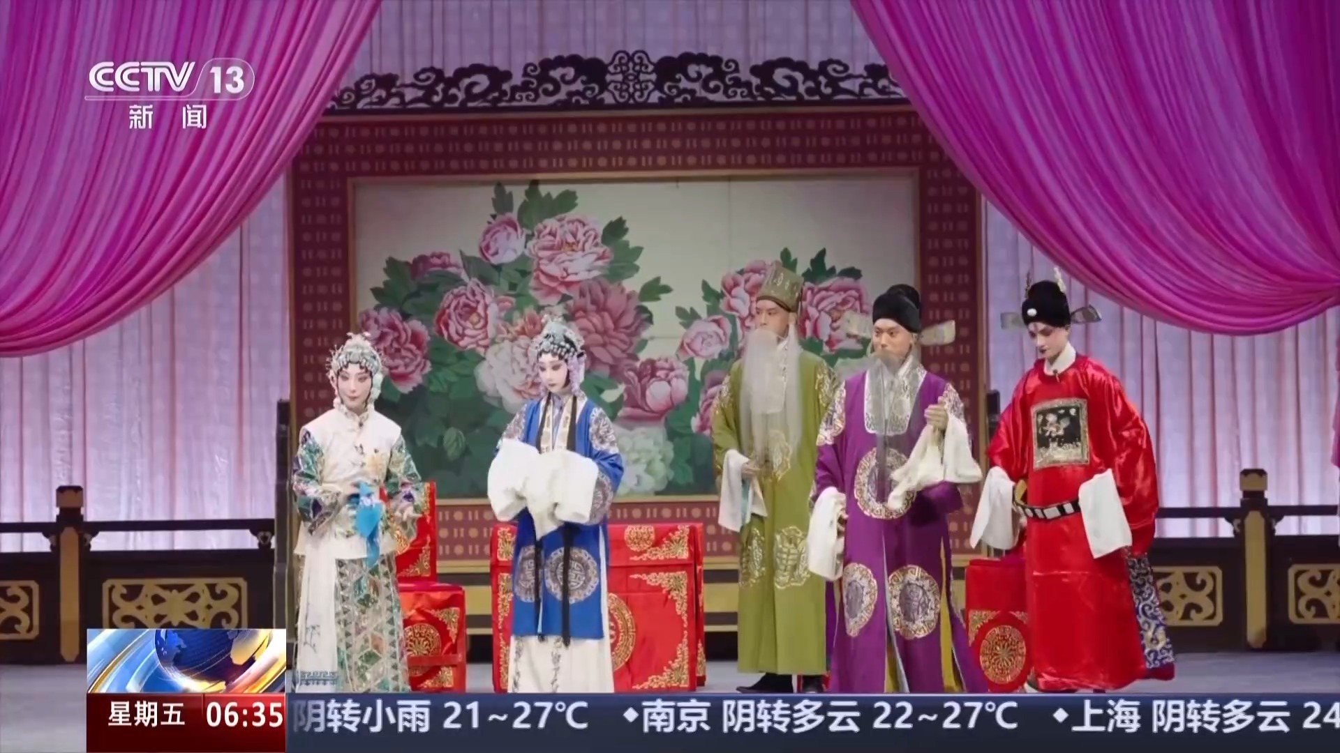 话剧、昆曲、京剧齐登台 秋日剧场好戏不断 话剧、昆曲、京剧齐登台 秋日剧场好戏不断