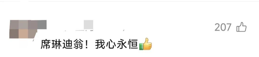 传奇女歌手终于复出!曾因绝症淡出舞台,现场数次哽咽,900万人抢48万张票,预计创造77亿元经济价值 传奇女歌手终于复出!曾因绝症淡出舞台,现场数次哽咽,900万人抢48万张票,预计创造77亿元经济价值