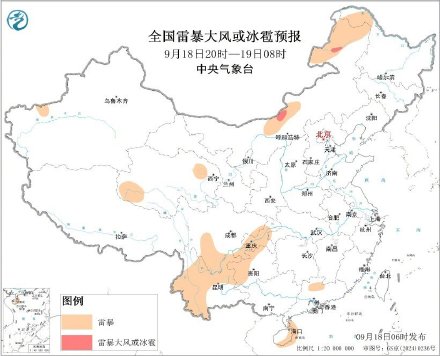 四川重庆等地局地有暴雨 东北地区内蒙古有降雨降温