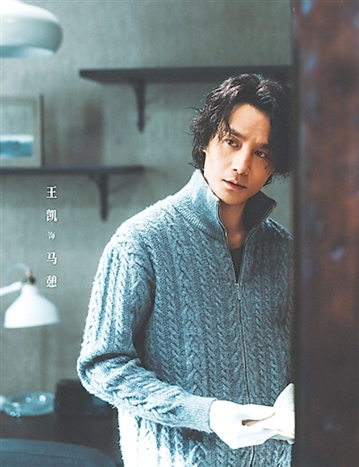 《交锋》主演王凯:有人留名青史,有人默默无闻,都值得敬重 《交锋》主演王凯:有人留名青史,有人默默无闻,都值得敬重