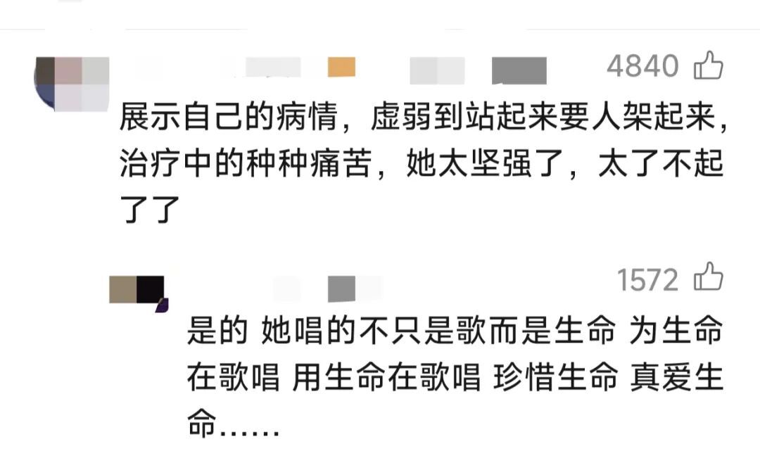 传奇女歌手终于复出!曾因绝症淡出舞台,现场数次哽咽,900万人抢48万张票,预计创造77亿元经济价值 传奇女歌手终于复出!曾因绝症淡出舞台,现场数次哽咽,900万人抢48万张票,预计创造77亿元经济价值