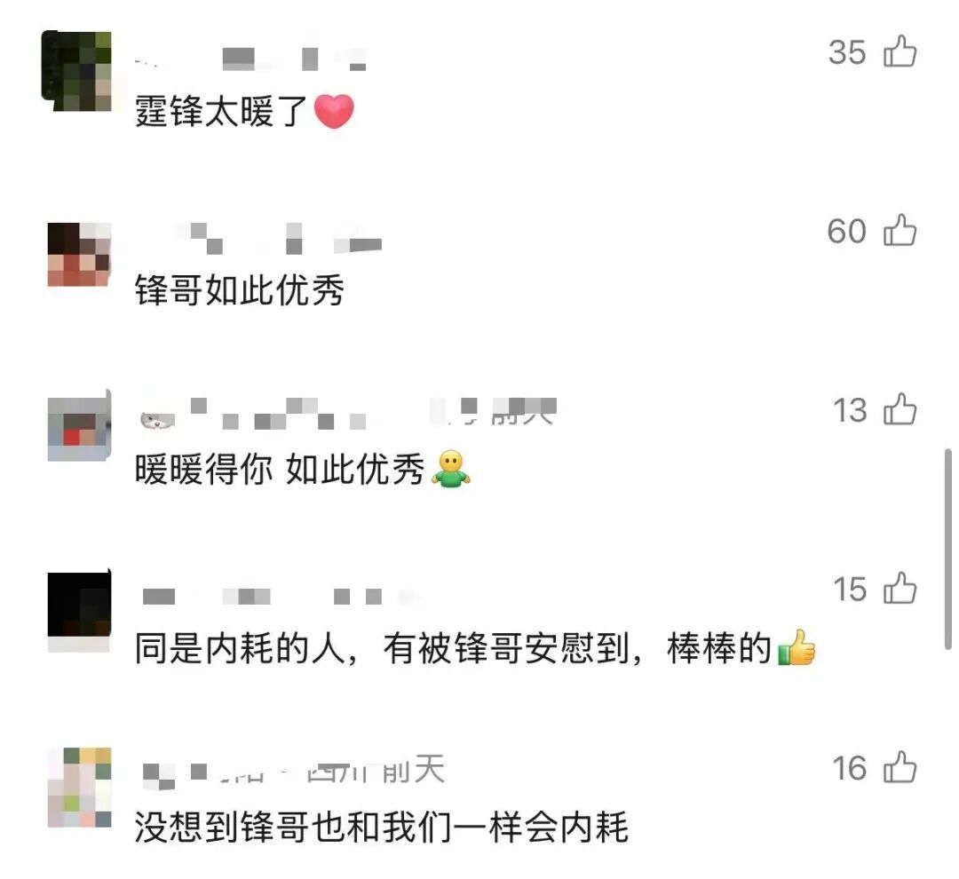 热播综艺现场,知名男星罕见自曝常年焦虑…网友热议 热播综艺现场,知名男星罕见自曝常年焦虑…网友热议