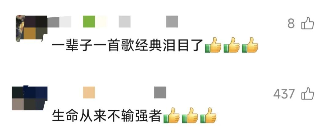 传奇女歌手终于复出!曾因绝症淡出舞台,现场数次哽咽,900万人抢48万张票,预计创造77亿元经济价值 传奇女歌手终于复出!曾因绝症淡出舞台,现场数次哽咽,900万人抢48万张票,预计创造77亿元经济价值