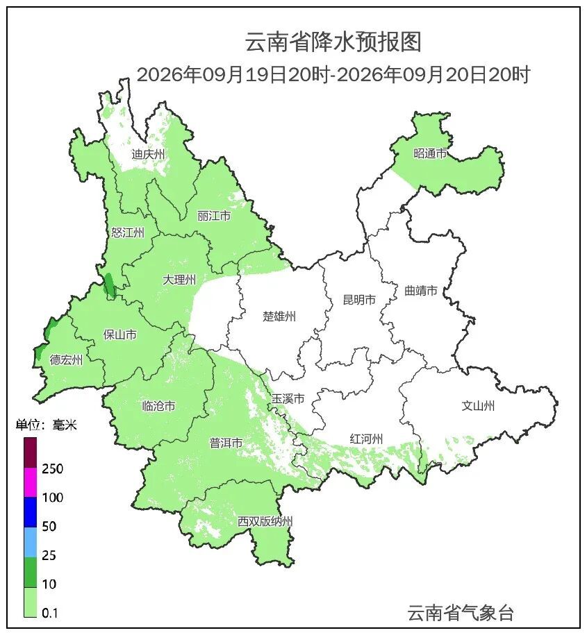 短时强降水,局地有雷暴大风或冰雹!云南这些地方有降雨天气 短时强降水,局地有雷暴大风或冰雹!云南这些地方有降雨天气